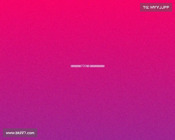 帕利尼亚租借费700万欧 热刺全额承担球员薪水